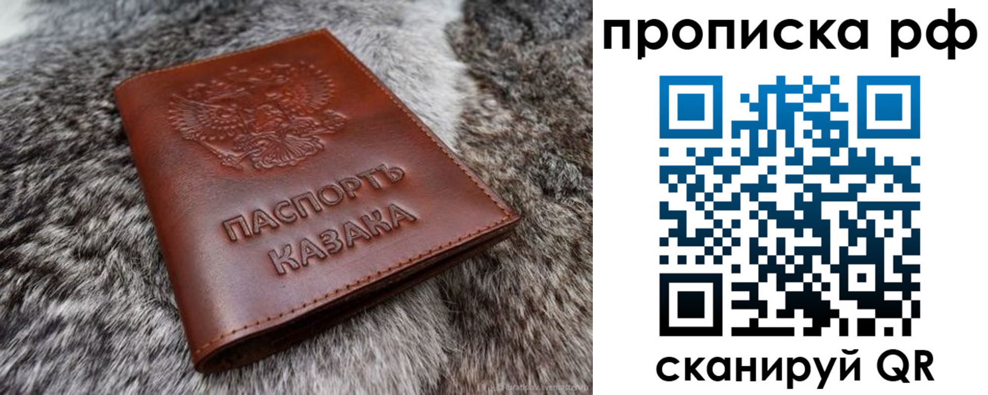временная регистрация гарантия в Адыгее