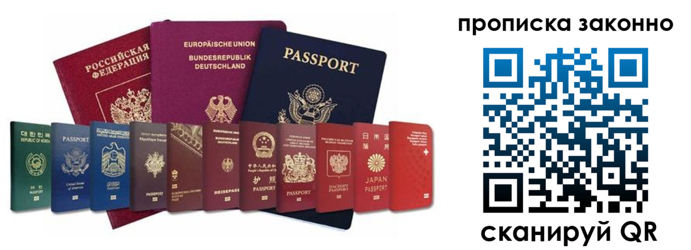 пропишу в квартире в Адыгее